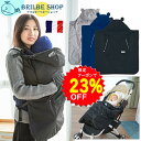 【5/1~2限定クーポンで3150円】BRILBE 