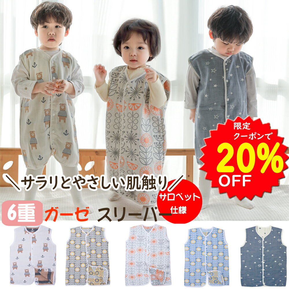 【5/10~16限定クーポンで1920円】BRILBE 