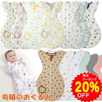 【5/5限定クーポンで1680円】BRILBE 夏用のメッシュ素材あり BRILBE スワドル デザ...