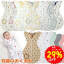 MOEMOE BABY スリーパー 赤ちゃん 綿100% 通気性 春夏 ベビー寝袋脚付き ベビースリープサック足付き ベビースリーピングバッグ足付き コットン 夜泣き対策に 出産準備 敏感肌適合 新生児用