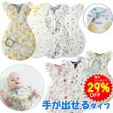 【4/28~30限定クーポンで1491円】BRILBE 夏用