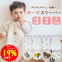 【5/6~7限定クーポンで1944円～】BRILBE