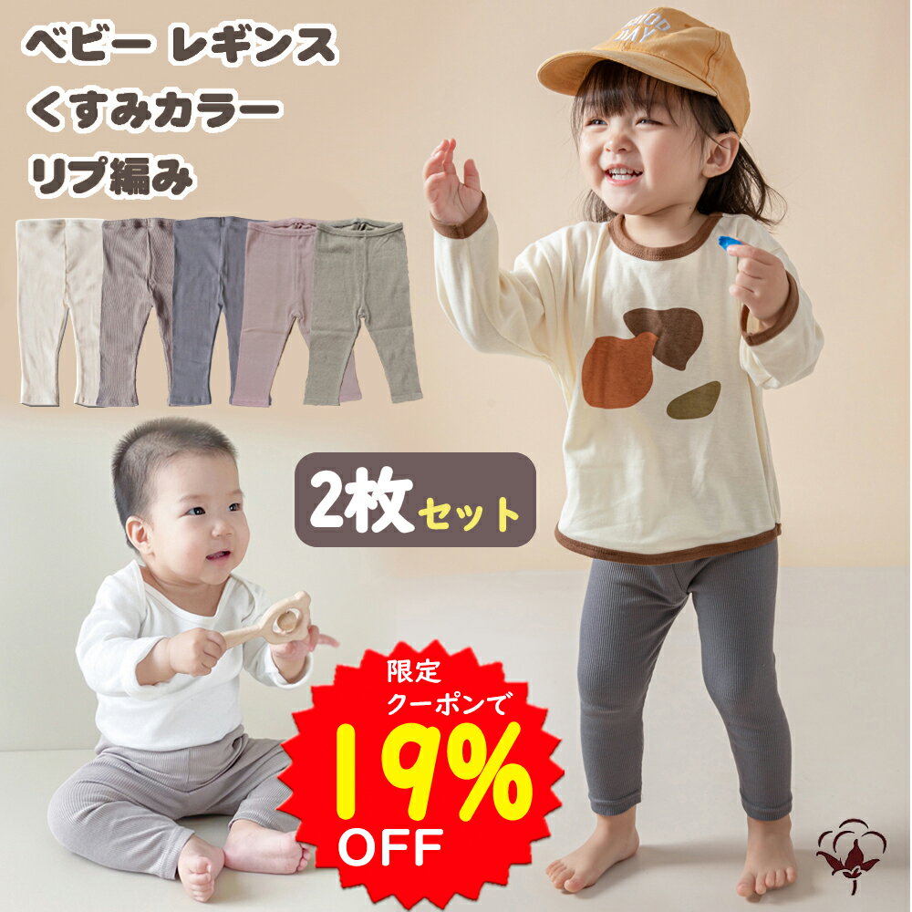 【5/17～18 限定クーポンで1774円】BRIL