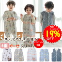 【5/6~7限定クーポンで1944円】BRILBE 