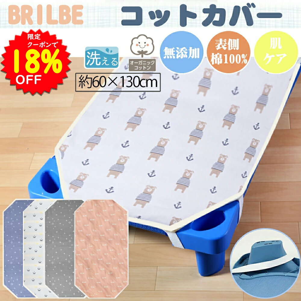 【5/19～20 限定クーポンで1460円】BRIL