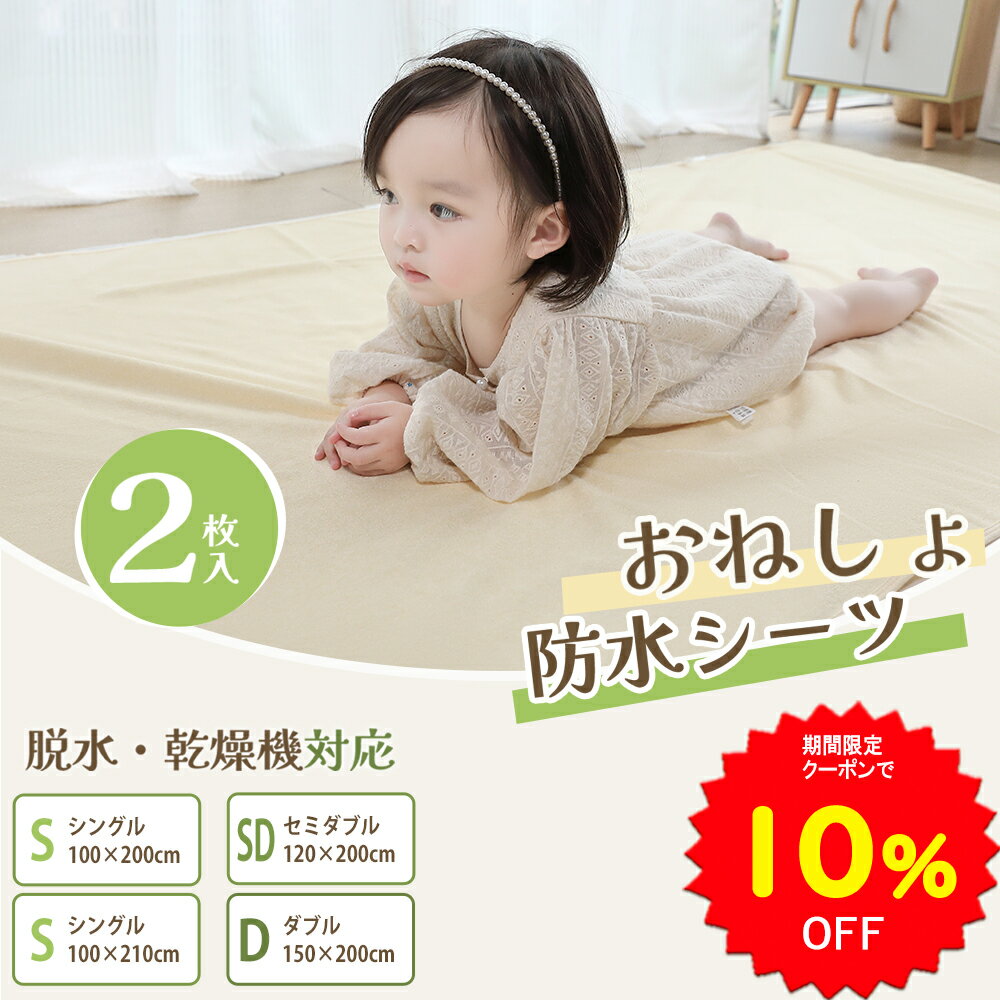 【10%OFFクーポンで2655円〜 6/22 20時〜