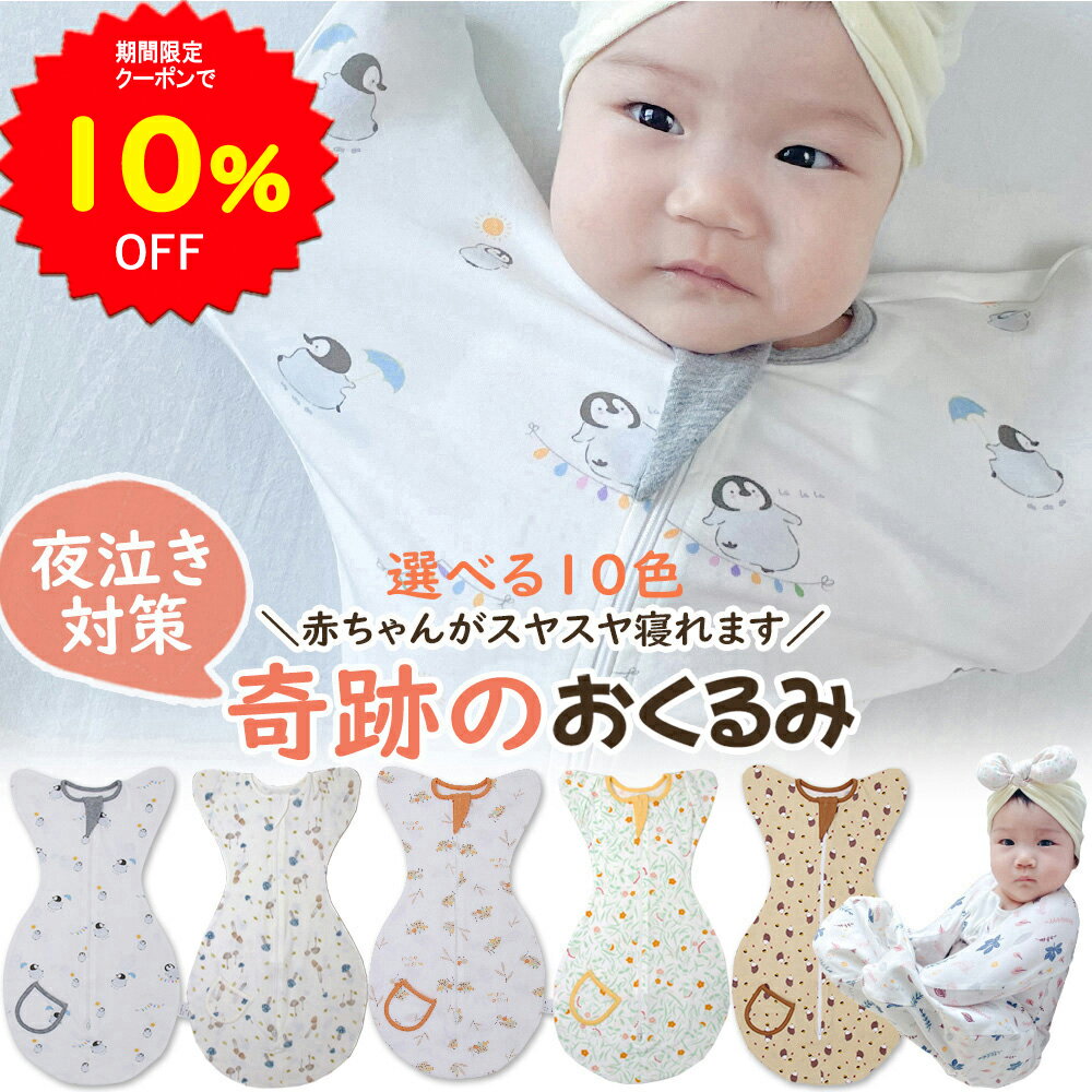 【10%OFFクーポンで1332円〜 6/22 20時〜