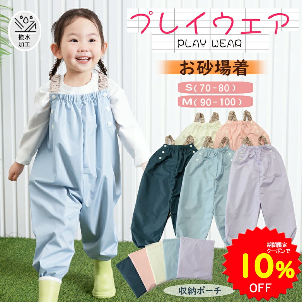 10%OFFݥ1701 11/20 2011/27BRILBE ץ쥤  Ĵǽ ɿ 70-100cmб  Ϥÿ ͷ...