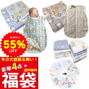 【55%OFFで5100円 スーパーSALE期間限定】BRILBE 福袋 出産準備 ガーゼ製品 4点セット ガーゼケット ガーゼスリーパー ガーゼハンカチ ガーゼタオル ループ付き スリーパー ベビー キッズ 出産お祝い ギフト オーガニック 4点セット ブリルビー