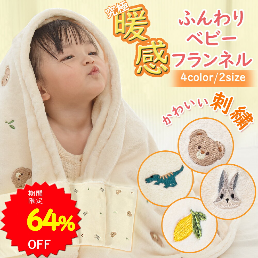 【64%OFFで2450円 スーパーSALE期間限定