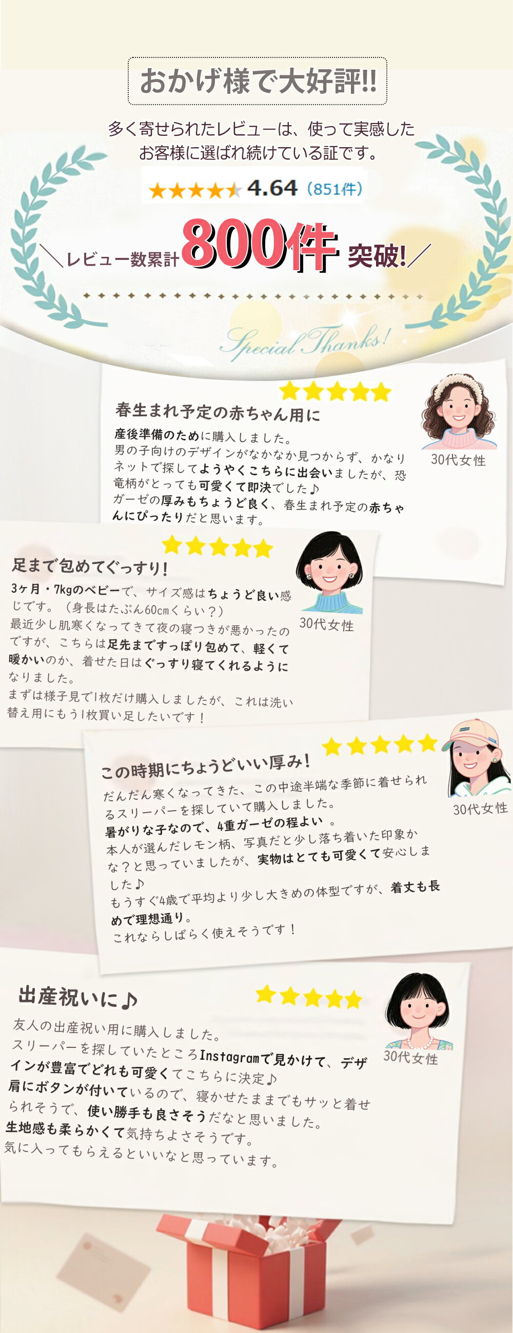 �ڥ��ԡ��ڡ������������BRILBE �� ������ ���꡼�ѡ� �٥ӡ� ���å� 2�� 4�� 6�� ��ǯ�� ͭ�����åȥ� �ݲ��� �̵���ȴ�� ���餫�����뿲 ������� ������ �ۿ��� �Ҵ�ȩ ���ŵ��ɻ� �֤���� �Ҷ� ������ �л��ˤ�