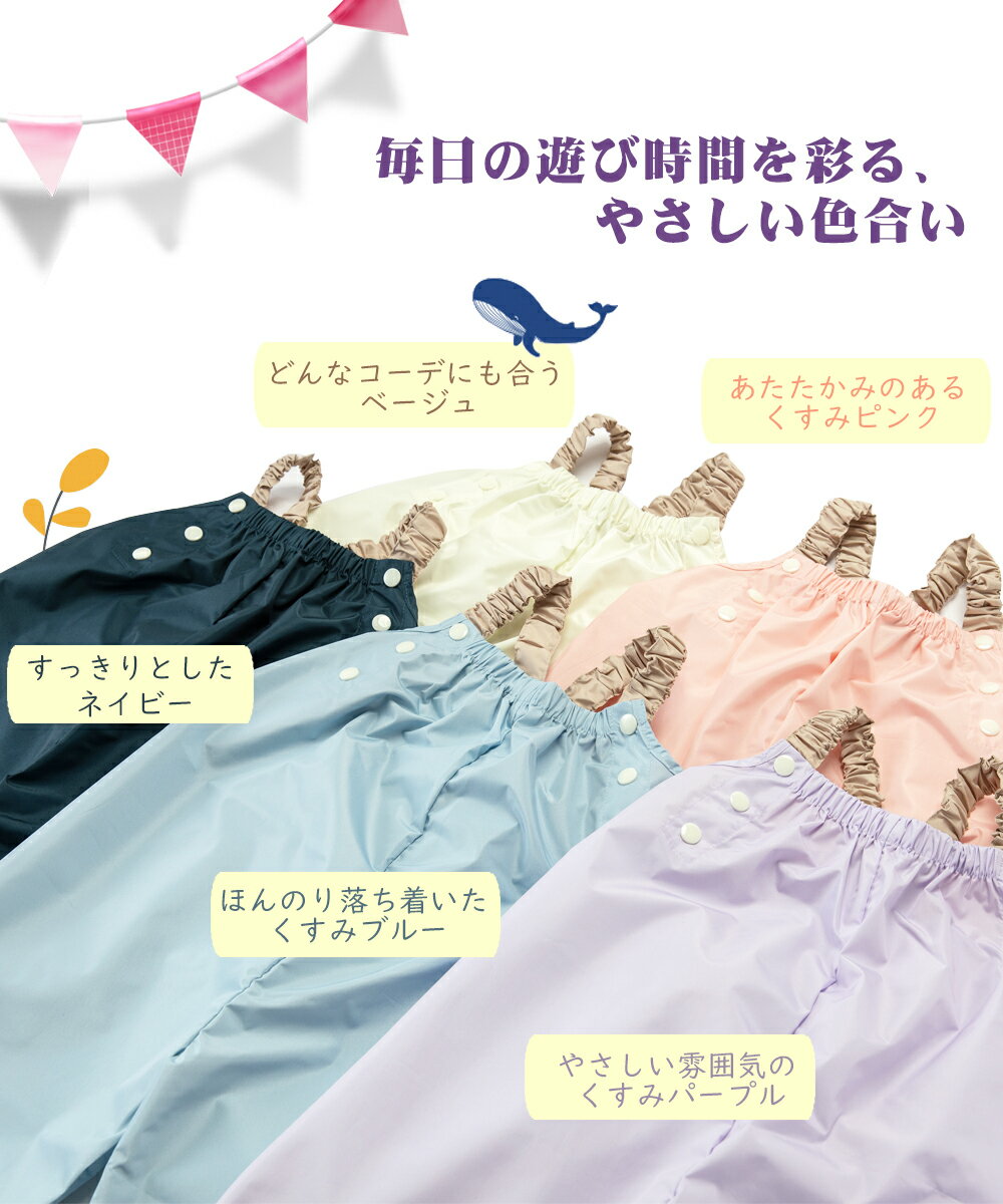 �ڥ��ԡ��ڡ������������BRILBE �ץ쥤������ ������ Ĵ���ǽ �ɿ� 70-100cm�б� ���� �Ϥÿ� ͷ���� �Ĥʤ� �����С������� 70 75 80 85 90 95 100 �٥ӡ� ���å� �Ҷ� �ˤλ� ���λ� ������� ���襤��