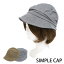 【新商品】ZA93　帽子　[NE]　キャスケット　キャップ　メッシュ　日除け　紫外線対策　無地　シンプル　おしゃれ