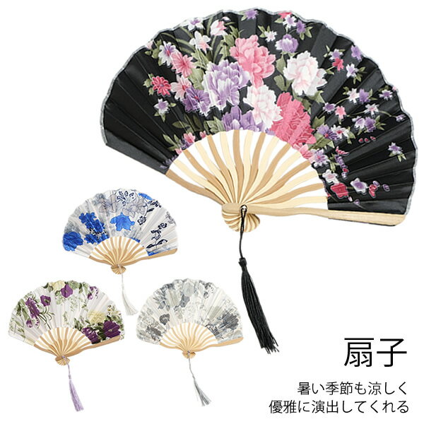 楽天BRILHAR【新商品】ZA98　扇子　[NE]　シェル型　和柄　女性用　花柄　かわいい　華やか　綺麗　タッセル　レディース　貝殻型　お洒落　軽量