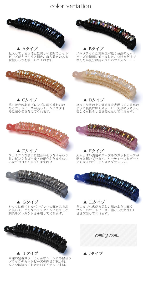 バナナクリップ　BC-28 (18) バナナクリップ　ヘアアクセサリー　シンプル バナナ...