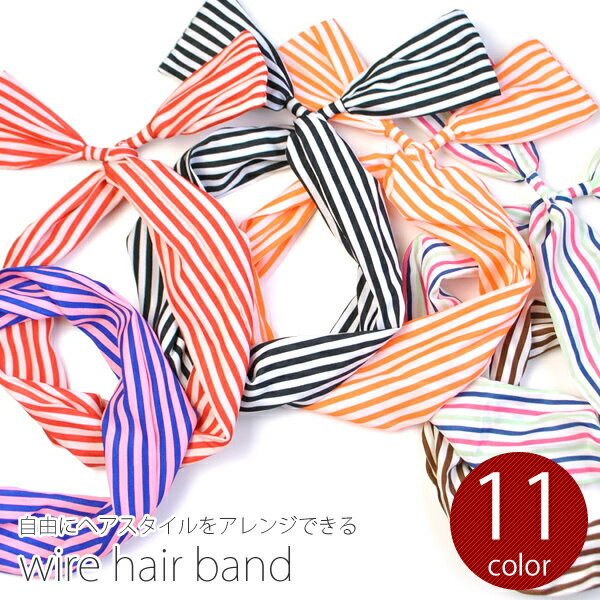 Rakuten - ヘアアクセサリー　ヘアバンド　　HB-13（20）　ヘアバンド　レディース　ヘアバンド　ヘアアクセサリー　カチューシャ　ヘアバンド【10】