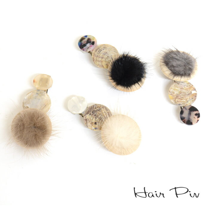 乐天商城 - ヘアピン　PN-44（13）ファー　シェル　貝殻　ヘアアクセサリー　クリップ　バレッタ　秋冬