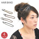 ヘアバンド HB-6(9) ヘアバンド レディース ヘアバンド ヘアアクセサリー カチューシャ ヘアバンド【40】