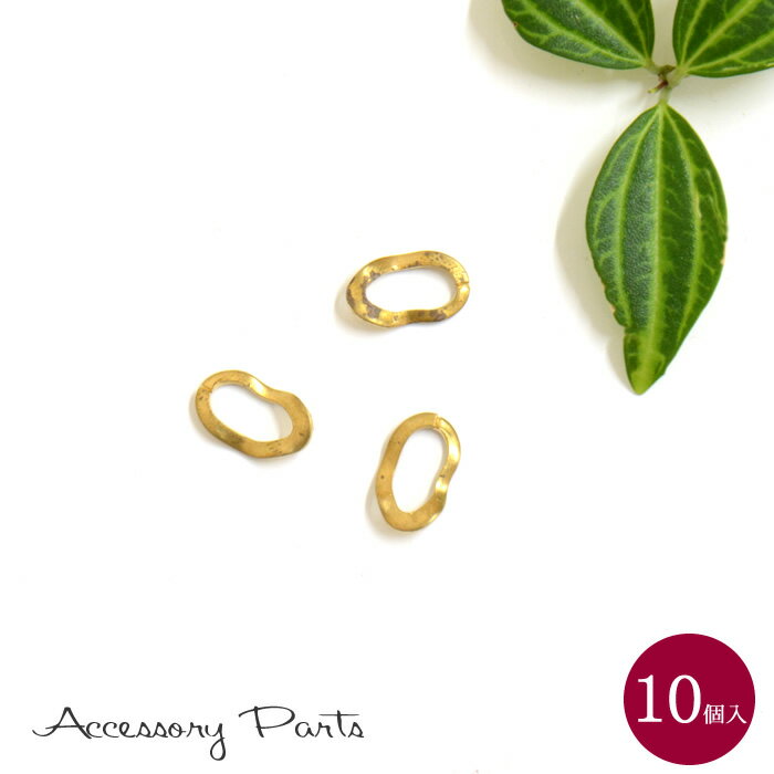 ［PA218］10個入　アクセサリーパーツ　チャーム　デザインカン　[TE]　ゴールド　素材　材料　ハンドメイド　パーツ　部品
