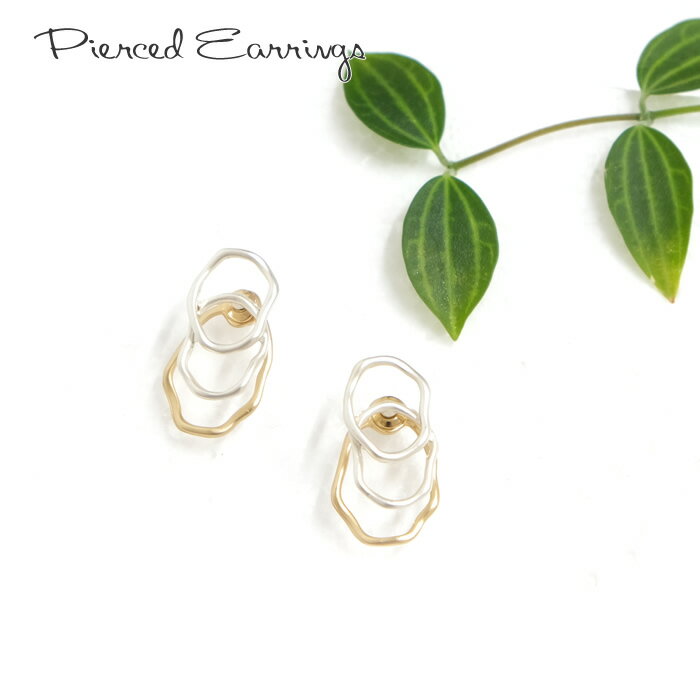 楽天BRILHAR【新商品】AC40　ピアス　[TE]　ゴールド　シルバー　いびつ　三連風　アクセサリー