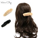 楽天BRILHAR【新商品】AC58　ファークリップ　[TE]　ふわふわ　ファー　ヘアアクセサリー　ヘアクリップ　髪留め　レディース　ブラック　ベージュ