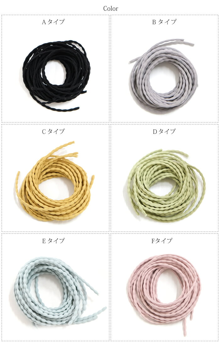 ［PA276］ヘアゴム　厚さ　約3mm　1m×5　[TE]　　素材　材料　ハンドメイド　パー...