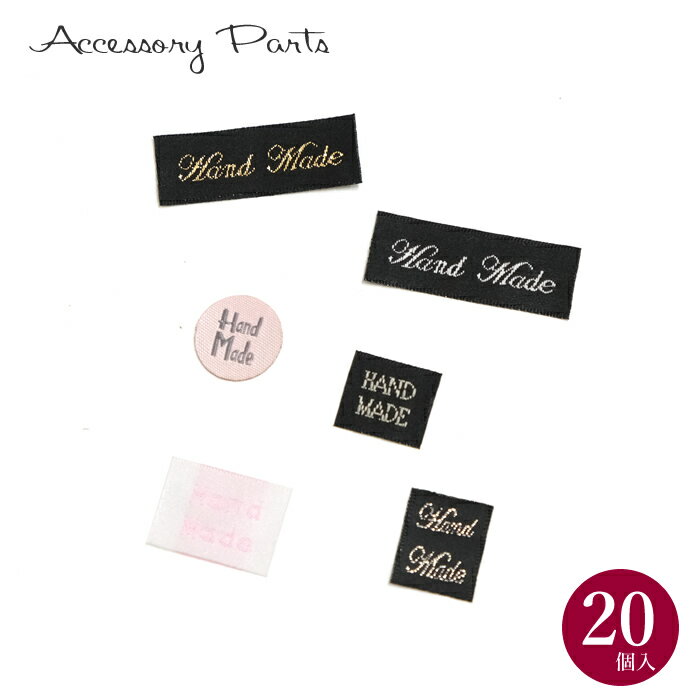 Rakuten - ［PA284］ 20個入　刺繍タグ 　[TE]　アクセサリーパーツ　素材　材料　ハンドメイド　パーツ　部品