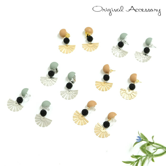 OR145 当店オリジナル ピアス イヤリング ノンホール [TE] 揺れる メタル ゴールド シルバー アクセサリー おしゃれ エレガント カジュアル