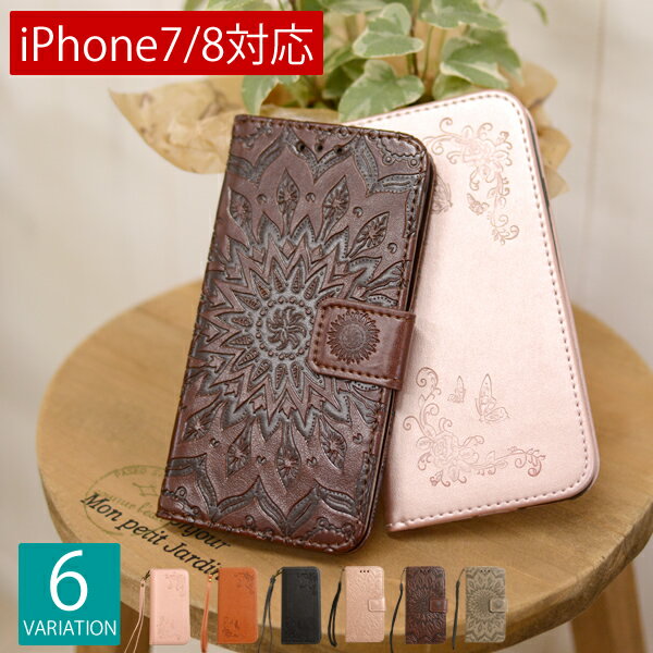 Rakuten - iPhoneケース iPhone7G/8G ZA-07（72）iPhone7 iPhone8 スマホケース　手帳型ケース　アイフォンケース おしゃれ　レザー風　ソフトケース　ストラップ付き
