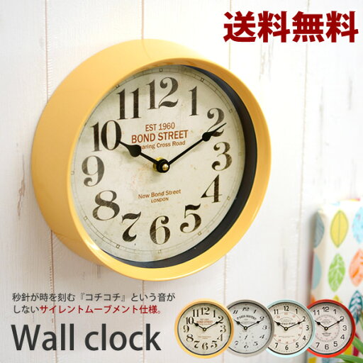 【送料無料】新デザイン アンティーク掛け時計 当店オリジナル 音がしない 22cm レトロ ヴィンテージ おしゃれ 掛け時計 壁掛け時計 ウォールクロック 円形 丸型 【送料無料】新デザイン アンティーク掛け時計 当店オリジナル 音がしない 22cm レトロ ヴィンテージ おしゃれ 掛け時計 壁掛け時計 ウォールクロック 円形 丸型
