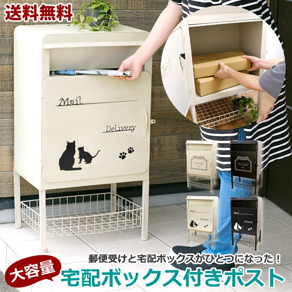 楽天市場】ポスト猫の通販 楽天市場】ポスト猫の通販