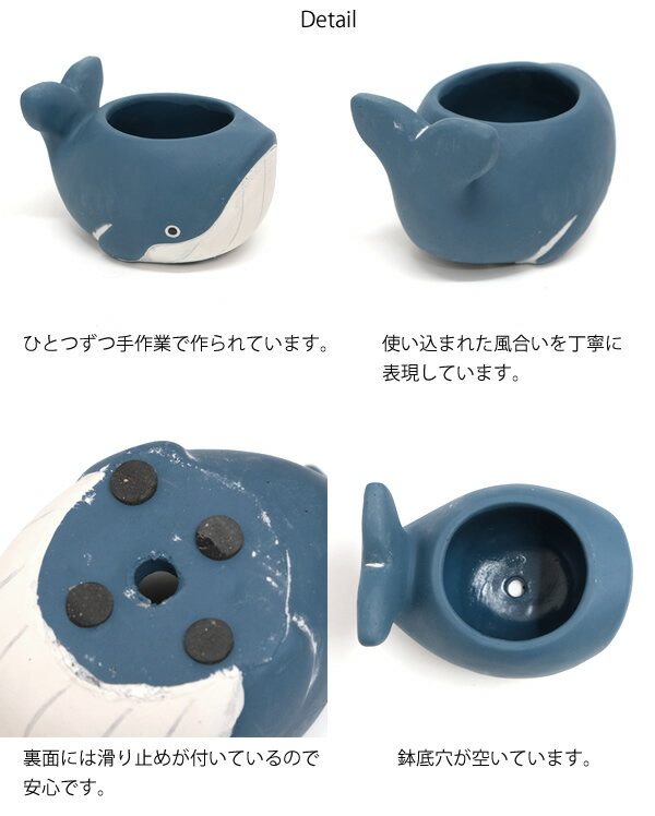 【新商品】CN31　クジラポット25L　くじら　鉢　植木鉢　鉢カバー　プランター　ガ...