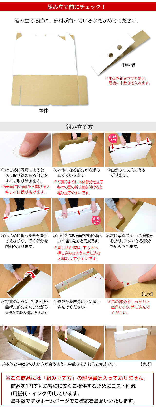 【新商品】ZA58 メモリアルボックス たて型 縦型 単品 収納ボックス 入園 卒園 子供の思い出の品 A2サイズも入るクラフトボックス クローゼット収納 記念 入学 卒業【AS】 [2]