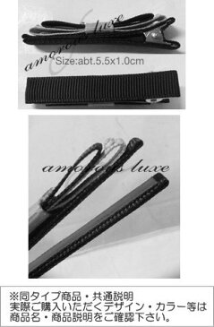 ヘアクリップ 前髪 跡がつかない ヘアピン『addy crystal-2tone』 跡がつかない・前髪・後れ毛、クセ付け、メイク・家事・オフィスに便利★ヘアクリップ リボン キラキラピンスワロフスキー【弊社指定便送料無料】(ブラック×くすみピンク)