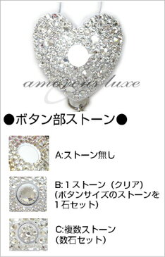 プティストラップCV★『WITH bubble』★携帯ネックストラップ・プティ(リール)スワロフスキー社クリスタル(ハート型・ホワイト台・フル)iPhoneケースやドックとおそろいOK!【期間限定特別価格】