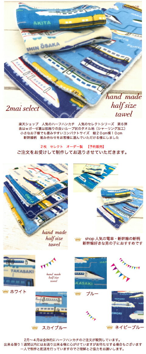 �� �᡼���ءۡ�2�祻�쥯�ȡ����٤뿷����/�ϡ��եϥ󥫥�/������/�ż�/�ϥ󥫥��Ҷ�/������