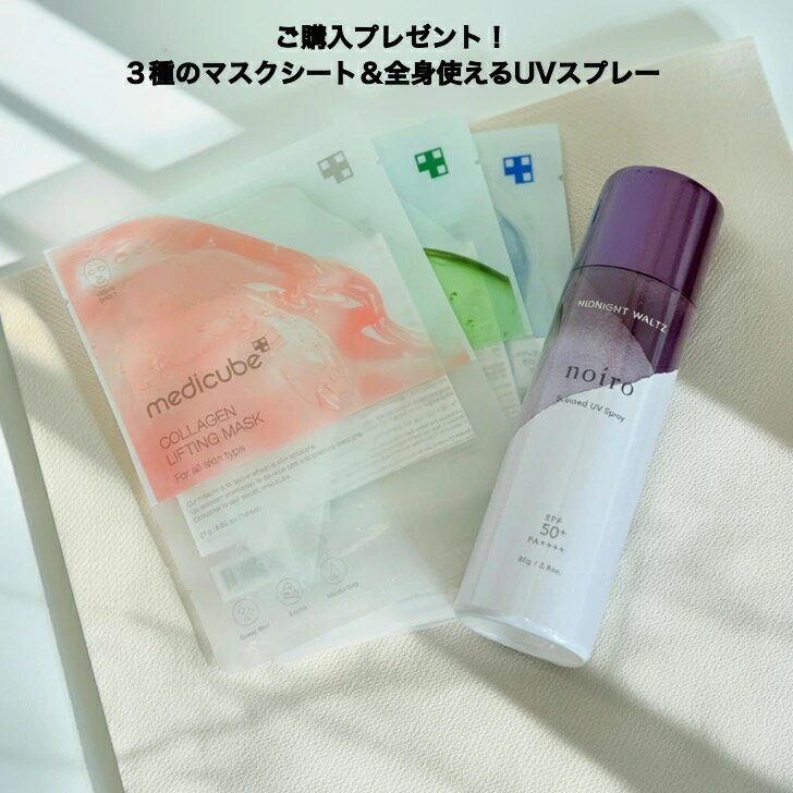 ��3��Υޥ��������ȡ����ȻȤ���UV���ץ졼�ץ쥼��ȡ�SCLARA�����С��ʥ��ȥХꥢ����� ������쥹���������󥹥ʥ��ȥ�ڥ����꡼�� ȩ�����󥪡��С� �٥ӡ����顼���� �ԥ奢����Ρ��� ����ȩ �Ҵ�ȩ ����ȩ �ݼ���