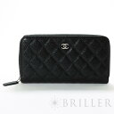 シャネル ハンドバッグ シャネル クラシックロングジップウォレット グレインドカーフ ブラック シルバー金具 CHANEL 新品レディース 腕時計 送料無料