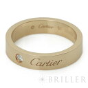 カルティエ 指輪 カルティエ C ドゥ カルティエ ウェディング リング ピンクゴールド ダイヤモンド B4210751 CARTIER 新品リング ブランドジュエリー 送料無料