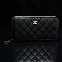 シャネル シャネル クラシックロングジップウォレット グレインドカーフ ブラック シルバー金具 CHANEL 新品レディース 腕時計 送料無料