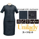 ★アウトレット★ 在庫限り 【上下セット】 サマージャケット×タイトスカート iromichi nakano 春夏対応 事務服 イベントショールーム ホテル接客...