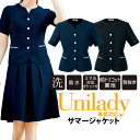 事務服 制服 BONOFFICE ボンオフィス ジャケット AJ0289 A233シリーズ アドバンストストライプシリーズ ボンマックス 2023年秋冬新作