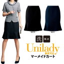 61970 ワンピース 事務服 制服 アン ジョア 株式会社ジョア en joie