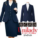 事務服 ジャケット単品 チェック柄 オールシーズン対応 家庭洗濯機 ユニレディ ビジネス オフィスウェア イベントショールーム ホテル接客 病院医療受付 受付服...