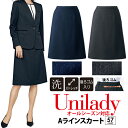 事務服 Aラインスカート オールシーズン対応 家庭洗濯機 後ろゴム ストレッチ ウール調 ショールー ...