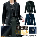 事務服 チェック柄 9分袖サマージャケット 春夏対応 家庭洗濯機 シルクタッチ質感 イベントショールーム ホテル接客 病院医療受付 医療事務 制服 ユニレディ unilady ヤギコーポレーション YAGI U21852