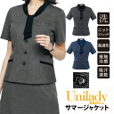 サマージャケット 春夏対応 事務服 ドット柄 オーバーブラウス 家庭洗濯機 ユニレディ ストレッチ イベントショールーム ホテル接客 病院医療受付 制服 コンシ...