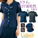 ★アウトレット★ 在庫限り 在庫限り 事務服 サマージャケット 春夏対応 リボン付 オーバーブラウス 家庭洗濯機 イベントショールーム ホテル接客 病院医療受付...