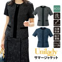半袖サマージャケット 春夏対応 事務服 ツイード柄 オーバーブラウス 家庭洗濯機 ストレッチ 抗菌 防臭 吸汗速乾 オフィスウェア イベントショールーム ホテル...