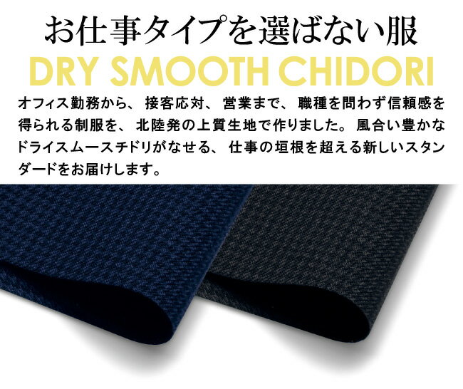 事務ベスト 春夏秋対応 家庭洗濯機 イベントショールーム ホテル接客 事務服 病院医療受付 通勤 オフィスウェア 制服 コンシェルジュ クリニック制服 ユニレディ unilady ヤギコーポレーション YAGI U52553